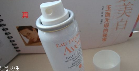 怎么區(qū)分雅漾噴霧真假 這樣識(shí)別雅漾噴霧真假 怎么區(qū)分雅漾噴霧真假 這樣識(shí)別雅漾噴霧真假