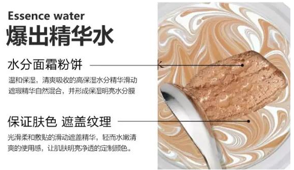 愛敬水粉霜多少錢 韓國超人氣產(chǎn)品 愛敬水粉霜多少錢 韓國超人氣產(chǎn)品