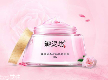 哪個(gè)牌子的睡眠面膜補(bǔ)水效果好 2022排名前十的睡眠面膜 哪個(gè)牌子的睡眠面膜補(bǔ)水效果好 2022排名前十的睡眠面膜