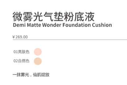 卡姿蘭霧光寶盒色號怎么選 2種色號打造霧面肌 卡姿蘭霧光寶盒色號怎么選 2種色號打造霧面肌