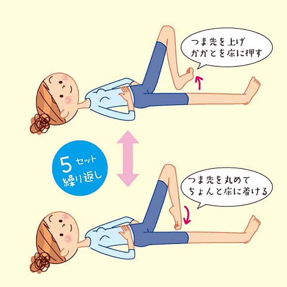 瘦腳踝最有效的方法圖 3個(gè)瘦腳踝運(yùn)動(dòng)按摩技巧 瘦腳踝最有效的方法圖 3個(gè)瘦腳踝運(yùn)動(dòng)按摩技巧