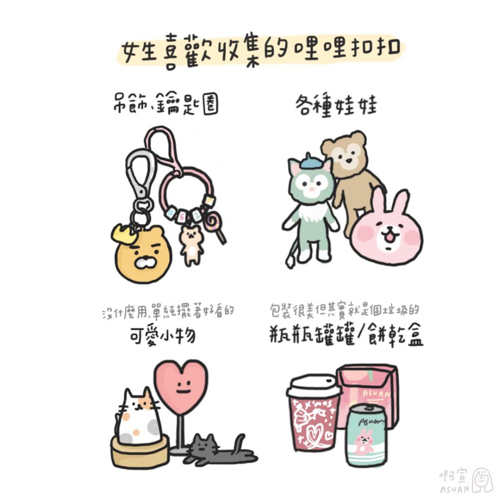 長(zhǎng)期糧尾和月光族是什么意思 女生10大敗家實(shí)錄 長(zhǎng)期糧尾和月光族是什么意思 女生10大敗家實(shí)錄