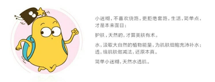 小迷糊口紅怎么樣 國貨中的良心之作 小迷糊口紅怎么樣 國貨中的良心之作