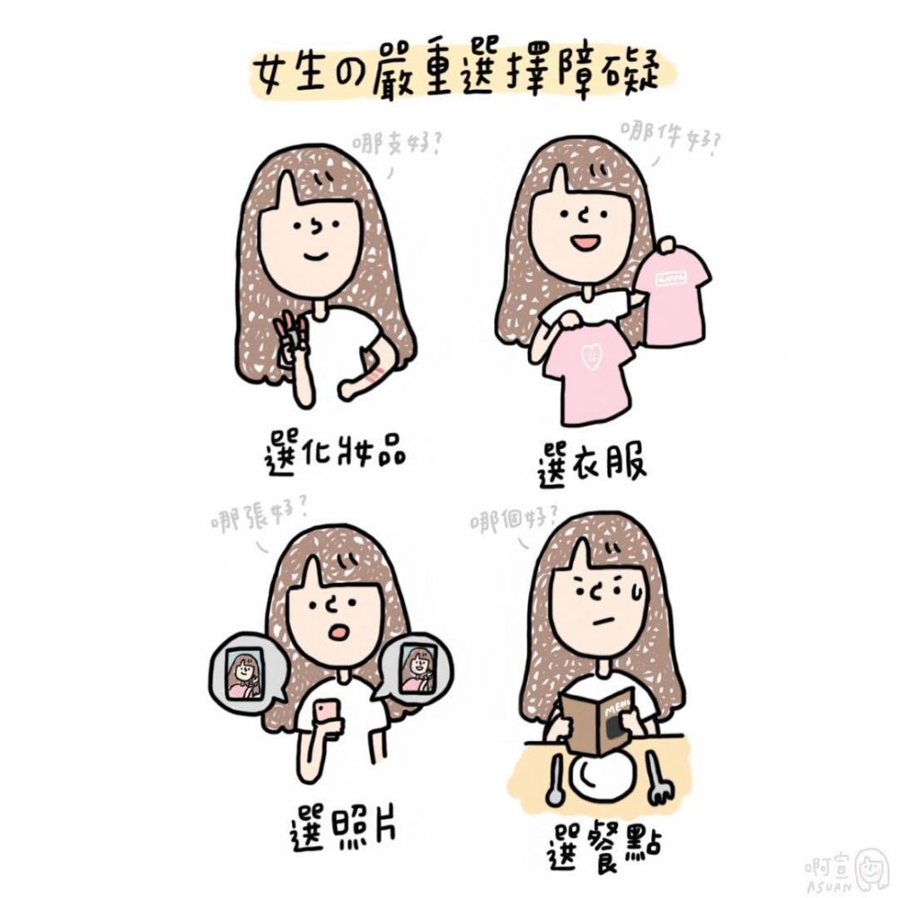 長(zhǎng)期糧尾和月光族是什么意思 女生10大敗家實(shí)錄 長(zhǎng)期糧尾和月光族是什么意思 女生10大敗家實(shí)錄