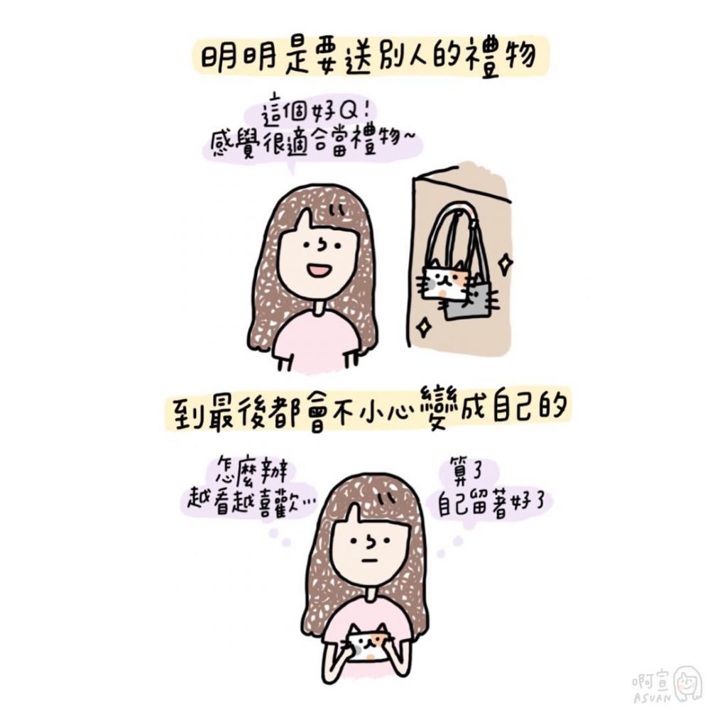 長(zhǎng)期糧尾和月光族是什么意思 女生10大敗家實(shí)錄 長(zhǎng)期糧尾和月光族是什么意思 女生10大敗家實(shí)錄