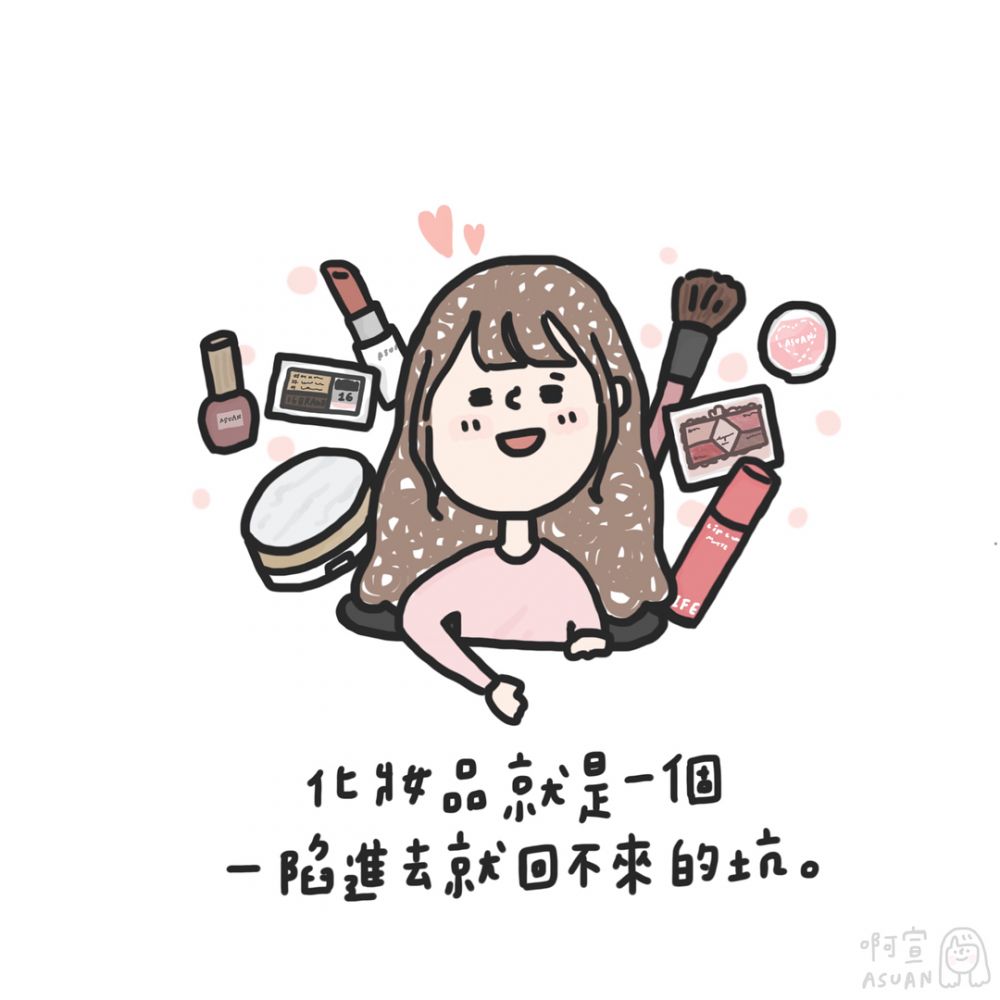 長(zhǎng)期糧尾和月光族是什么意思 女生10大敗家實(shí)錄 長(zhǎng)期糧尾和月光族是什么意思 女生10大敗家實(shí)錄