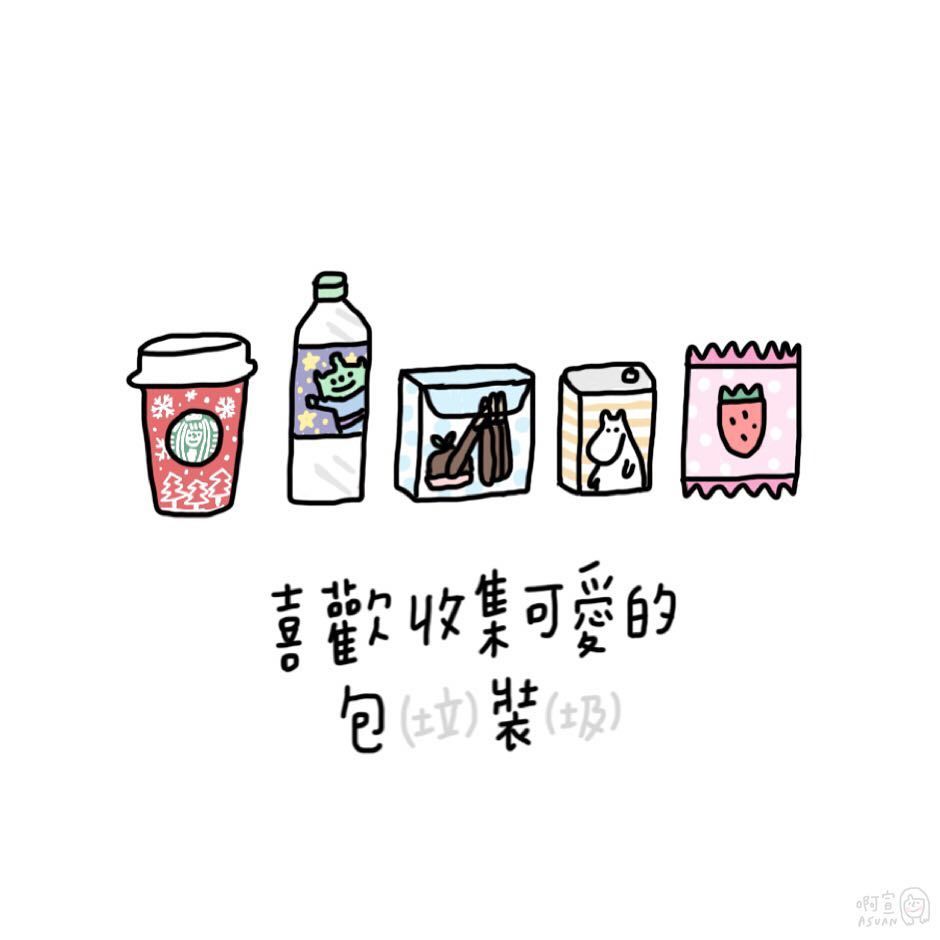 長(zhǎng)期糧尾和月光族是什么意思 女生10大敗家實(shí)錄 長(zhǎng)期糧尾和月光族是什么意思 女生10大敗家實(shí)錄