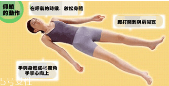 床上瑜伽簡單動作 躺著做瑜伽的練習方法 床上瑜伽簡單動作 躺著做瑜伽的練習方法