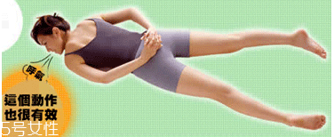 床上瑜伽簡單動作 躺著做瑜伽的練習方法 床上瑜伽簡單動作 躺著做瑜伽的練習方法