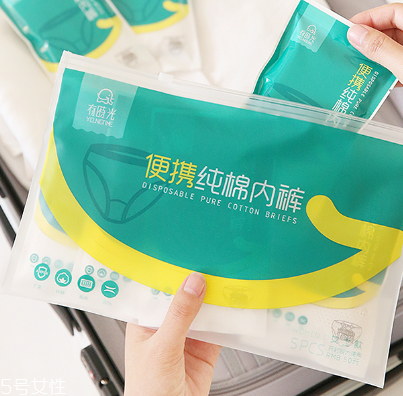 一次性內(nèi)褲有保質(zhì)期嗎 不要屯太多 一次性內(nèi)褲有保質(zhì)期嗎 不要屯太多