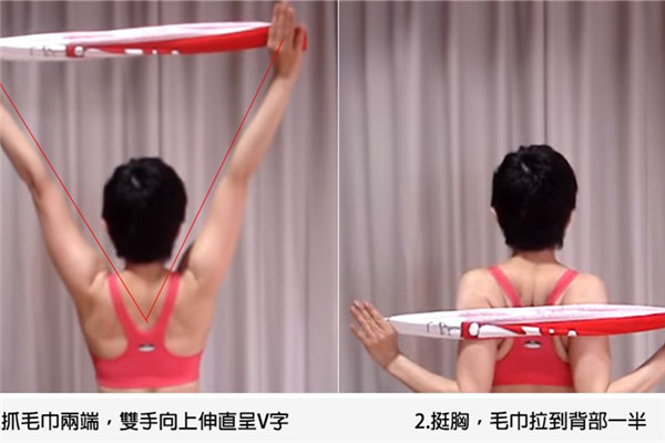 后背上的肉多怎么才能減掉 后背上的肉多怎么才能減掉