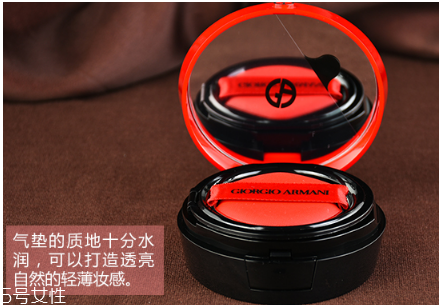 阿瑪尼氣墊2號和3號哪個(gè)好看 阿瑪尼紅氣墊色號選擇 阿瑪尼氣墊2號和3號哪個(gè)好看 阿瑪尼紅氣墊色號選擇