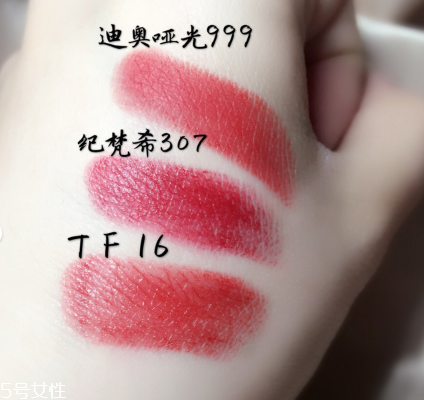 阿瑪尼405和tf16哪個好看 阿瑪尼紅管405和tf16對比 阿瑪尼405和tf16哪個好看 阿瑪尼紅管405和tf16對比