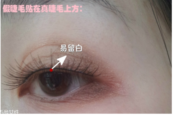 假睫毛怎么貼自然，你不知道的事