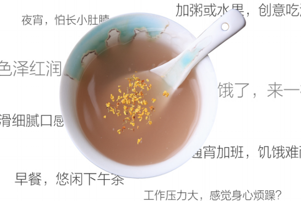 藕粉會(huì)凝固嗎 是會(huì)的 藕粉會(huì)凝固嗎 是會(huì)的