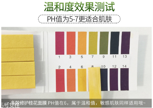 植美村桂花面膜適合什么膚質(zhì) 植美村桂花面膜使用方法 植美村桂花面膜適合什么膚質(zhì) 植美村桂花面膜使用方法