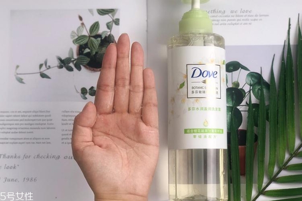 多芬橙花洗發(fā)水怎么樣 多芬橙花洗發(fā)水適合油頭嗎 多芬橙花洗發(fā)水怎么樣 多芬橙花洗發(fā)水適合油頭嗎