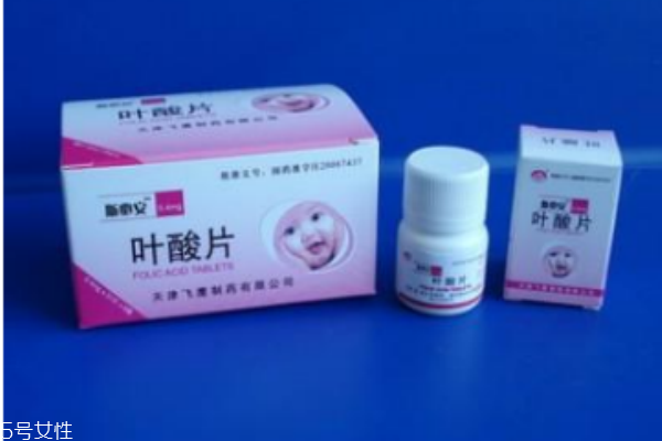 女性懷孕喝葉酸過量會怎么樣 女性懷孕喝葉酸過量會怎么樣