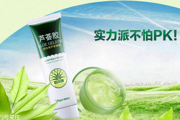 雅麗潔蘆薈膠有假貨嗎 不排除這個(gè)可能 雅麗潔蘆薈膠有假貨嗎 不排除這個(gè)可能