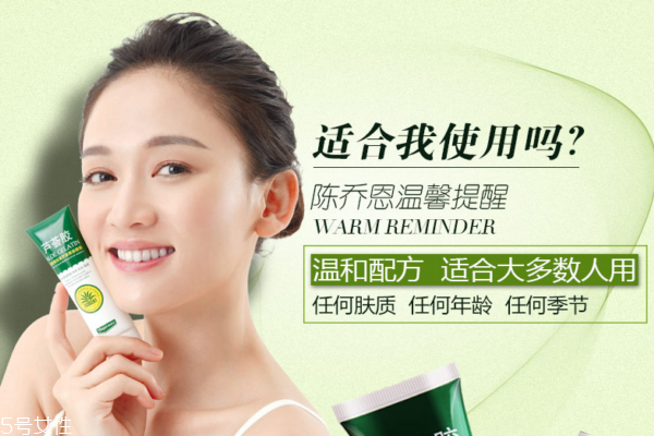 雅麗潔蘆薈膠有假貨嗎 不排除這個(gè)可能 雅麗潔蘆薈膠有假貨嗎 不排除這個(gè)可能