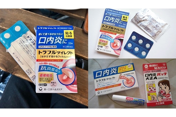 日本藥妝店必買清單2022 日本主婦推薦必買實用品 日本藥妝店必買清單2022 日本主婦推薦必買實用品