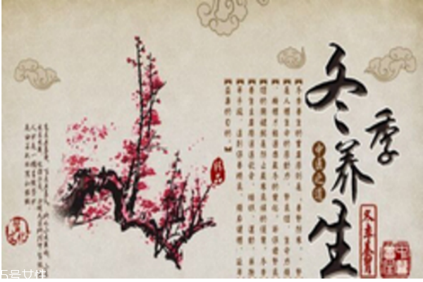 冬季養(yǎng)生需要知道的一些小常識(shí) 冬季養(yǎng)生需要知道的一些小常識(shí)