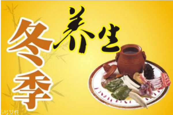 冬季養(yǎng)生需要知道的一些小常識(shí) 冬季養(yǎng)生需要知道的一些小常識(shí)