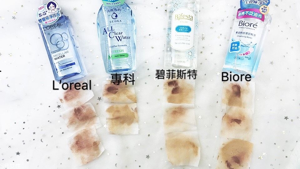 控油卸妝水哪個(gè)牌子好 4罐開架控油卸妝水對(duì)比評(píng)測 控油卸妝水哪個(gè)牌子好 4罐開架控油卸妝水對(duì)比評(píng)測