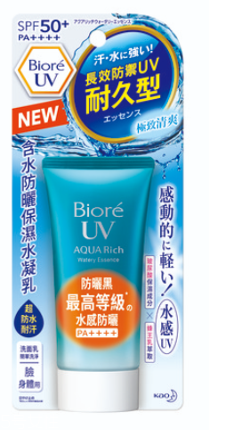 2022最火的防曬霜 1到7月防曬銷售排行榜 2022最火的防曬霜 1到7月防曬銷售排行榜