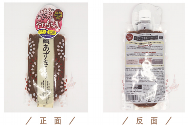 pdc紅豆面膜好用嗎 值得入手的面膜 pdc紅豆面膜好用嗎 值得入手的面膜