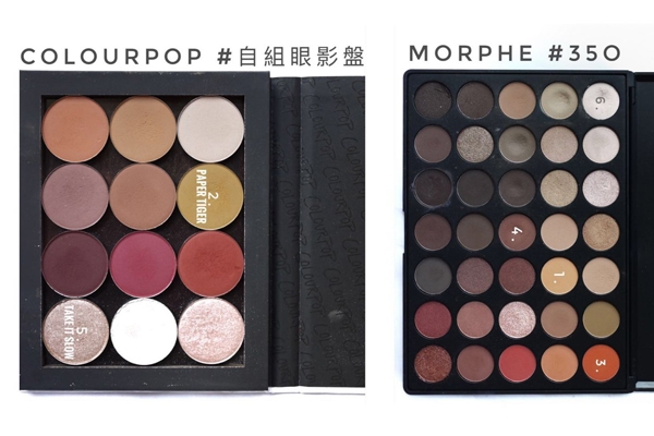 colourpop大地色眼影盤畫法 2種日常眼妝撩哥沒難度 colourpop大地色眼影盤畫法 2種日常眼妝撩哥沒難度