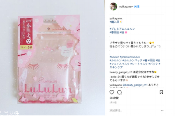 lululun面膜含酒精嗎 不含酒精很溫和 lululun面膜含酒精嗎 不含酒精很溫和