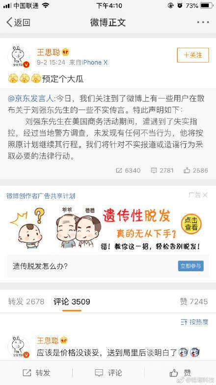 抹茶妹妹什么意思 這個(gè)含義很內(nèi)涵 抹茶妹妹什么意思 這個(gè)含義很內(nèi)涵