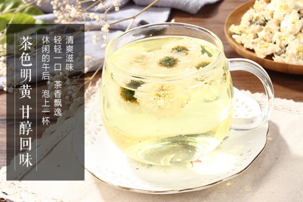 孕婦喝哪種菊花茶好 對(duì)癥選菊 孕婦喝哪種菊花茶好 對(duì)癥選菊