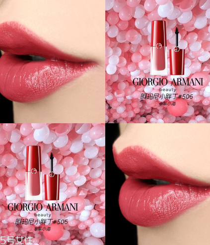 阿瑪尼小胖丁506適合黃皮嗎 阿瑪尼小胖丁506價格 阿瑪尼小胖丁506適合黃皮嗎 阿瑪尼小胖丁506價格