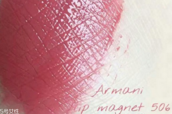 阿瑪尼小胖丁506適合黃皮嗎 阿瑪尼小胖丁506價格 阿瑪尼小胖丁506適合黃皮嗎 阿瑪尼小胖丁506價格