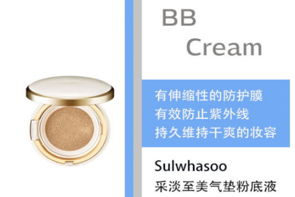 氣墊BB霜哪個牌子妝效好 超好用氣墊BB霜品牌推薦 氣墊BB霜哪個牌子妝效好 超好用氣墊BB霜品牌推薦