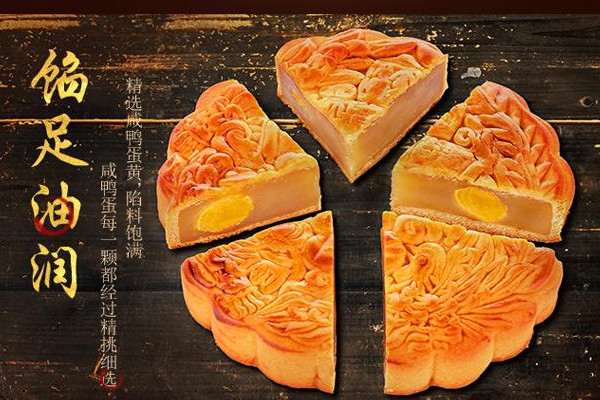 金九月餅好吃嗎？金九月餅非物質(zhì)文化遺產(chǎn)傳承