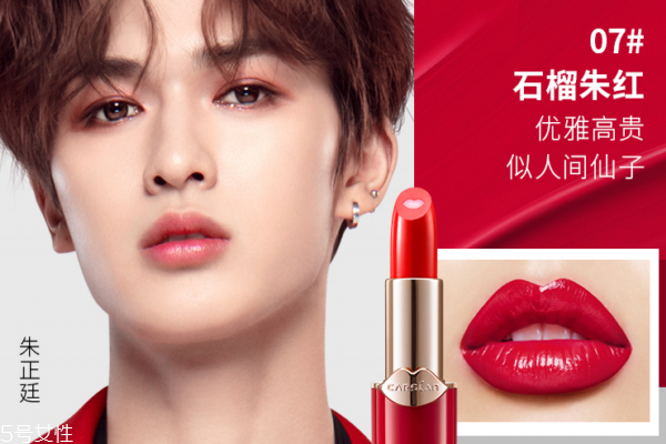 卡姿蘭小紅唇多少錢 卡姿蘭小紅唇專柜價格 卡姿蘭小紅唇多少錢 卡姿蘭小紅唇專柜價格