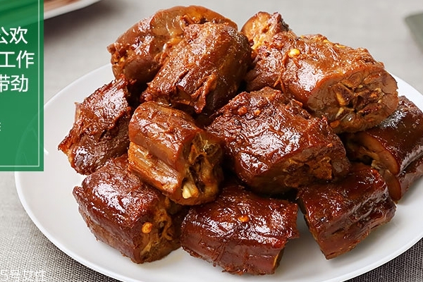 鴨脖是論斤賣嗎 每個(gè)店不一樣 鴨脖是論斤賣嗎 每個(gè)店不一樣