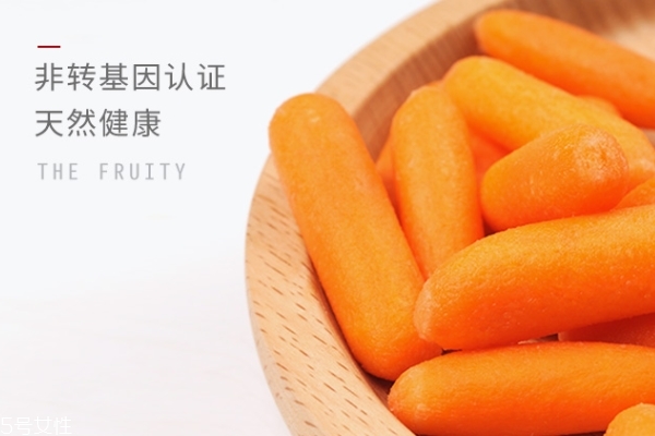 胡蘿卜為什么是紅色的 胡蘿卜素的顏色 胡蘿卜為什么是紅色的 胡蘿卜素的顏色