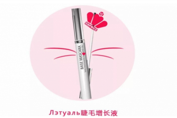 俄羅斯化妝品為什么便宜 俄羅斯化妝品必買清單 俄羅斯化妝品為什么便宜 俄羅斯化妝品必買清單