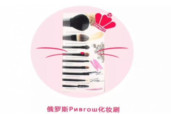 俄羅斯化妝品為什么便宜 俄羅斯化妝品必買清單 俄羅斯化妝品為什么便宜 俄羅斯化妝品必買清單