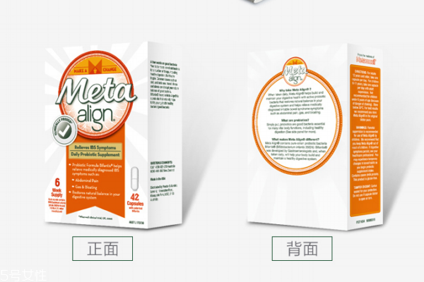 美達施益生菌好嗎 吃了再也不放臭屁 美達施益生菌好嗎 吃了再也不放臭屁