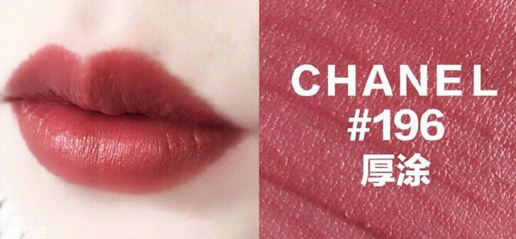 香奈兒唇釉196多少錢 香奈兒唇釉196專柜價(jià)格 香奈兒唇釉196多少錢 香奈兒唇釉196專柜價(jià)格
