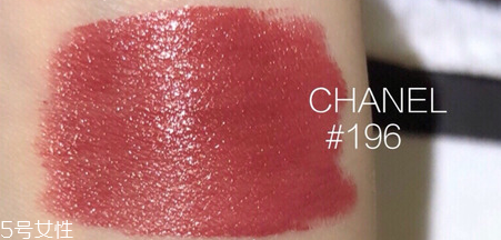 香奈兒唇釉196多少錢 香奈兒唇釉196專柜價(jià)格 香奈兒唇釉196多少錢 香奈兒唇釉196專柜價(jià)格