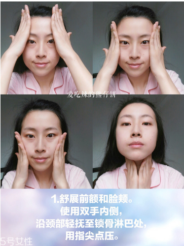 在家就能體驗的沙龍級護理，還能瘦小腹！