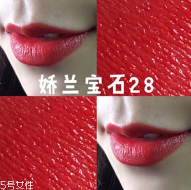 嬌蘭延禧攻略口紅試色 嫻妃色適合素顏黃皮 嬌蘭延禧攻略口紅試色 嫻妃色適合素顏黃皮