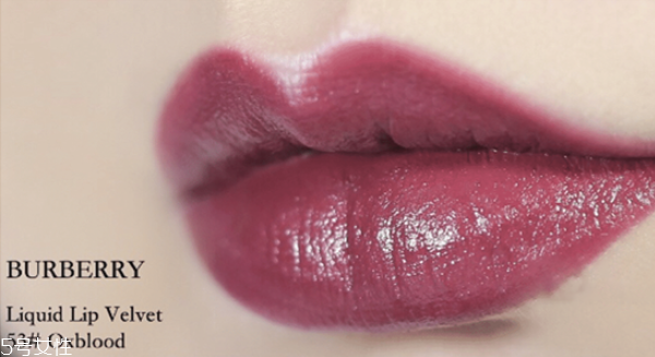 burberry絲絨啞光唇釉試色 巴寶莉啞光唇釉試色 burberry絲絨啞光唇釉試色 巴寶莉啞光唇釉試色