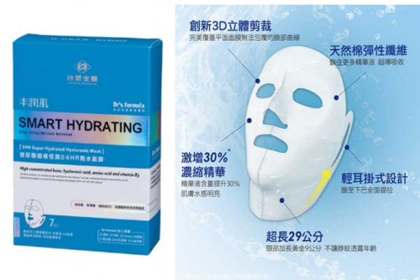 醫(yī)美面膜哪個(gè)好用 人氣醫(yī)美品牌必買(mǎi)款全公開(kāi) 醫(yī)美面膜哪個(gè)好用 人氣醫(yī)美品牌必買(mǎi)款全公開(kāi)